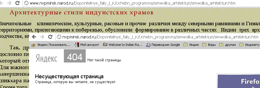 Борьба с плагиатом. Яндекс